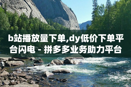 抖音黑科技是真的吗知乎,粉丝专属套装售罄,短视频制作团队哪里找 -自动浏览赚钱一天40 抖音黑科技是真的吗知乎,粉丝专属套装售罄,短视频制作团队哪里找 -自动浏览赚钱一天40