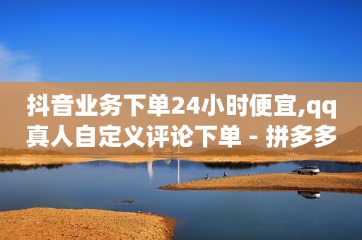 十部手机刷月入一万,怎么知道自己被禁赞了,永久钻平台 -影视会员怎么退款 十部手机刷月入一万,怎么知道自己被禁赞了,永久钻平台 -影视会员怎么退款