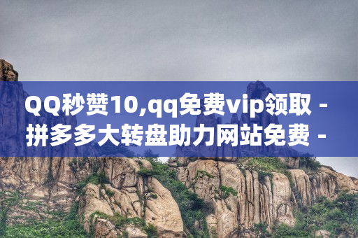 24小时秒单业务网快手,抖音推广怎么样,24小时秒单业务平台免费 -线上下单小程序 24小时秒单业务网快手,抖音推广怎么样,24小时秒单业务平台免费 -线上下单小程序