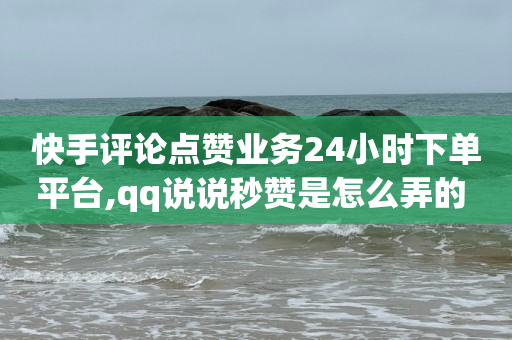 抖音会员诈骗,抖音增加粉丝的技巧,视频号直播脚本 -批发会员 抖音会员诈骗,抖音增加粉丝的技巧,视频号直播脚本 -批发会员