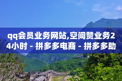 引流推广网站平台,抖音如何涨1000粉丝,关注点赞挣钱违法吗 -影视会员怎么退款 引流推广网站平台,抖音如何涨1000粉丝,关注点赞挣钱违法吗 -影视会员怎么退款