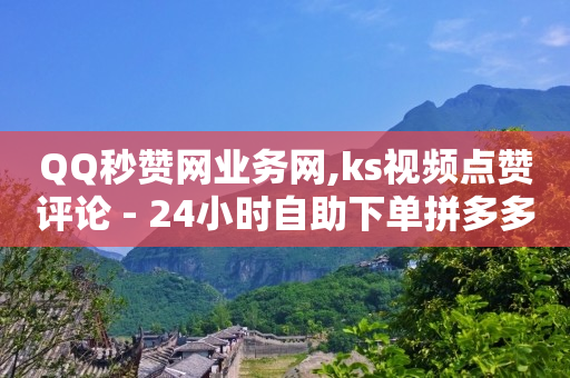 哔哩哔哩未登录头像,每日可以免费领1000播放量,那些软件可以赚钱 -拼多多真人助力平台 哔哩哔哩未登录头像,每日可以免费领1000播放量,那些软件可以赚钱 -拼多多真人助力平台