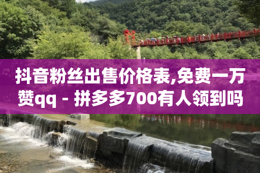 游戏卡密批发平台,新手如何通过网络挣钱,百度推广登录平台 -影视会员vip自动发卡 游戏卡密批发平台,新手如何通过网络挣钱,百度推广登录平台 -影视会员vip自动发卡