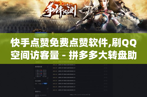 云商城app官方下载,抖音帐号购买渠道,网红点赞 -小程序自助下单怎么弄 云商城app官方下载,抖音帐号购买渠道,网红点赞 -小程序自助下单怎么弄
