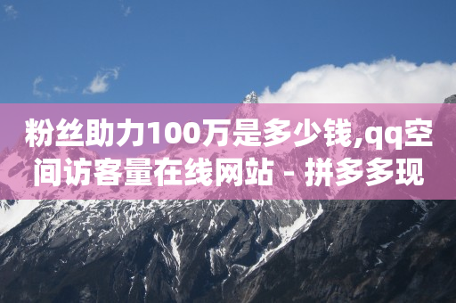 优惠券平台,v粉卡免费申请入口,视频号能带货吗 -云商城在线下单快手怎么操作 优惠券平台,v粉卡免费申请入口,视频号能带货吗 -云商城在线下单快手怎么操作