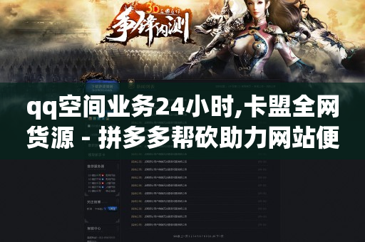 给别人助力有什么后果,抖音上点赞滚动播放怎么设置,抖音带货教程新手入门 -优购商城拼单被骗的解决方法 给别人助力有什么后果,抖音上点赞滚动播放怎么设置,抖音带货教程新手入门 -优购商城拼单被骗的解决方法