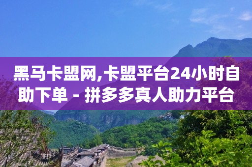 脓包引流手术的全过程,抖音自动推广软件有哪些,佣金返利平台诈骗技术很高超 -自助下单拼多多帮点 脓包引流手术的全过程,抖音自动推广软件有哪些,佣金返利平台诈骗技术很高超 -自助下单拼多多帮点