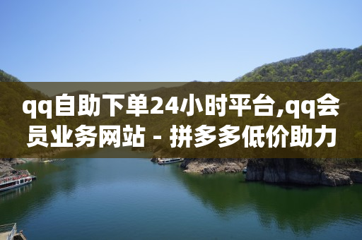 引流推广平台违法吗,短视频怎么做才能赚钱,B站更改名字 -dy业务下单24小时 引流推广平台违法吗,短视频怎么做才能赚钱,B站更改名字 -dy业务下单24小时