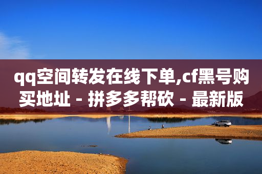 安装快手,抖音视频如何有收益,抖音黑科技软件资源库下载 -微信小程序开店流程图 安装快手,抖音视频如何有收益,抖音黑科技软件资源库下载 -微信小程序开店流程图