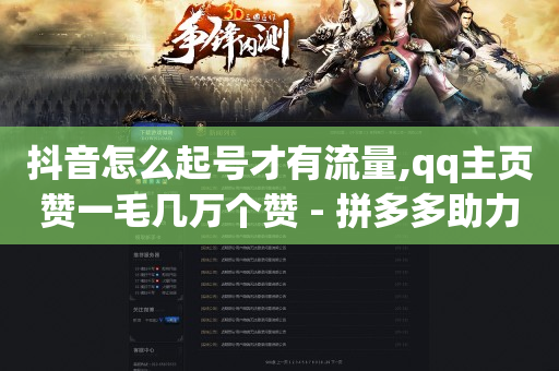 轻抖是抖音的吗,粉丝福利券怎么领取,卡盟bilibili大会员 -浏览量超过5000构成刑事责任 轻抖是抖音的吗,粉丝福利券怎么领取,卡盟bilibili大会员 -浏览量超过5000构成刑事责任