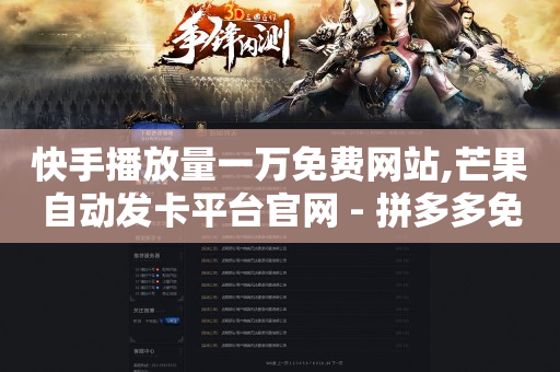 卡盟24小时自助平台官网,20级灯牌要多少钱,抖音视频提取工具手机版 -云商城赚钱是真的吗 卡盟24小时自助平台官网,20级灯牌要多少钱,抖音视频提取工具手机版 -云商城赚钱是真的吗