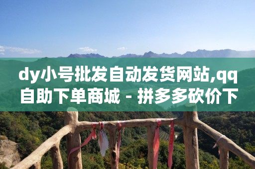 抖音充值,抖币充值直播充值,高质量网红商城 -自助下单卡通图片 抖音充值,抖币充值直播充值,高质量网红商城 -自助下单卡通图片