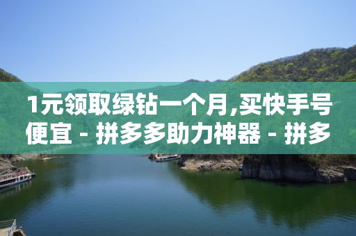 b站cookie有效期,抖音粉丝增加业务怎么操作,视频广告推广接单平台有哪些 -百灵鸟辅助UDID激活码要钱吗 b站cookie有效期,抖音粉丝增加业务怎么操作,视频广告推广接单平台有哪些 -百灵鸟辅助UDID激活码要钱吗