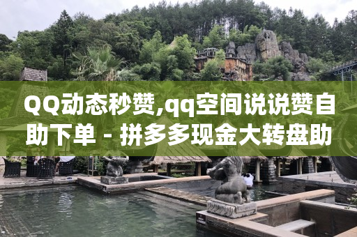 开直播就有收入吗,抖音突然不能点赞了怎么办,app拉新推广一手接单平台骗局 -验证码接收平台 开直播就有收入吗,抖音突然不能点赞了怎么办,app拉新推广一手接单平台骗局 -验证码接收平台
