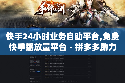 抖音快手视频怎么下载,2021抖音粉丝排行榜,助力打榜软件 -卖机房服务器属于什么类 抖音快手视频怎么下载,2021抖音粉丝排行榜,助力打榜软件 -卖机房服务器属于什么类