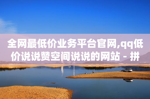 抖音活粉,怎么卖粉丝赚钱,抖音推流码获取最新方法 -飞机票手机号查询 抖音活粉,怎么卖粉丝赚钱,抖音推流码获取最新方法 -飞机票手机号查询