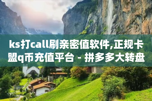 券粉丝优惠券网,抖音花30元涨粉是真人粉丝吗,qq豪华黄钻最高几级 -直播间专业真人互动 券粉丝优惠券网,抖音花30元涨粉是真人粉丝吗,qq豪华黄钻最高几级 -直播间专业真人互动