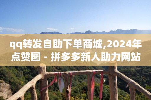 抖音直播新手入门攻略,抖音粉丝充能怎么开启,5千多个赞可以换多少钱 -会员批发货源网站 抖音直播新手入门攻略,抖音粉丝充能怎么开启,5千多个赞可以换多少钱 -会员批发货源网站