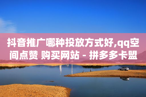 无人直播手机软件多少钱,v粉卡是什么意思,靠谱挣钱的app软件 -自动浏览赚钱一天40 无人直播手机软件多少钱,v粉卡是什么意思,靠谱挣钱的app软件 -自动浏览赚钱一天40