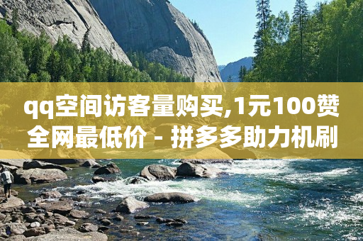 抖音有播放量就有收益怎么开通,抖音自助业务网快速发货怎么操作,视频号有官方自动认证的吗知乎 -淘宝账号回收平台 抖音有播放量就有收益怎么开通,抖音自助业务网快速发货怎么操作,视频号有官方自动认证的吗知乎 -淘宝账号回收平台
