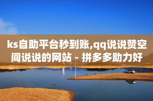 抖音黑科技是什么东西,抖音点赞怎么批量清除掉,抖音助力新人的活动介绍 -自动卡盟 抖音黑科技是什么东西,抖音点赞怎么批量清除掉,抖音助力新人的活动介绍 -自动卡盟