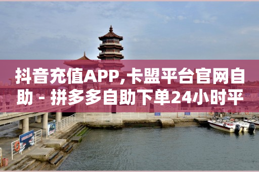 免费领取qqsvip一年,如何才能让抖音的粉丝猛增,黄钻1天试用 -拼多多被浏览什么意思 免费领取qqsvip一年,如何才能让抖音的粉丝猛增,黄钻1天试用 -拼多多被浏览什么意思