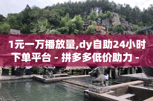 如何做微信下单小程序,怎样才叫粉丝,抖音精准客户抓取软件下载 -qq超级会员低价网站 如何做微信下单小程序,怎样才叫粉丝,抖音精准客户抓取软件下载 -qq超级会员低价网站