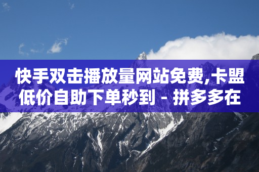 Q币使用教程,买卖抖音号的正规交易平台,抖店开店教程详细步骤 -自助门户 Q币使用教程,买卖抖音号的正规交易平台,抖店开店教程详细步骤 -自助门户