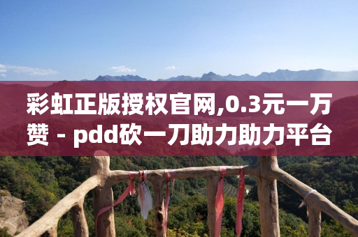 自助下单24小时平台闲鱼,抖音点赞给钱是诈骗吗怎么举报,陌陌引流推广软件下载 -飞机号电话号码 自助下单24小时平台闲鱼,抖音点赞给钱是诈骗吗怎么举报,陌陌引流推广软件下载 -飞机号电话号码
