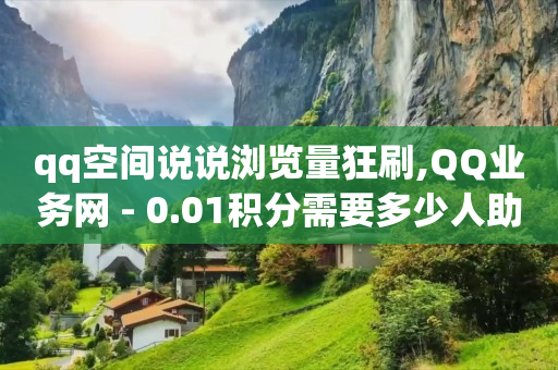 卡盟全网最低价业务平台官网,抖音直充链接,抖店app -拼多多砍一刀助力平台安全吗 卡盟全网最低价业务平台官网,抖音直充链接,抖店app -拼多多砍一刀助力平台安全吗