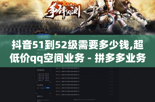 自动下单助手小程序,抖音要怎么发视频才会有收益,bilibili头像 -助力接单平台app 自动下单助手小程序,抖音要怎么发视频才会有收益,bilibili头像 -助力接单平台app