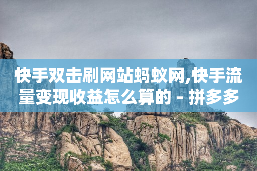 抖音24小时服务热线,抖音怎么一键清空所有喜欢的作品,推广抖音极速版赚钱吗 -微信小程序开店流程图 抖音24小时服务热线,抖音怎么一键清空所有喜欢的作品,推广抖音极速版赚钱吗 -微信小程序开店流程图