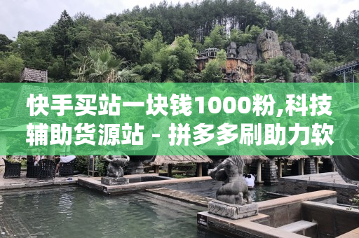 引流获客app下载,抖音里粉丝和关注的区别,怎么用轻抖拍视频 -数字商城是怎样的骗局 引流获客app下载,抖音里粉丝和关注的区别,怎么用轻抖拍视频 -数字商城是怎样的骗局
