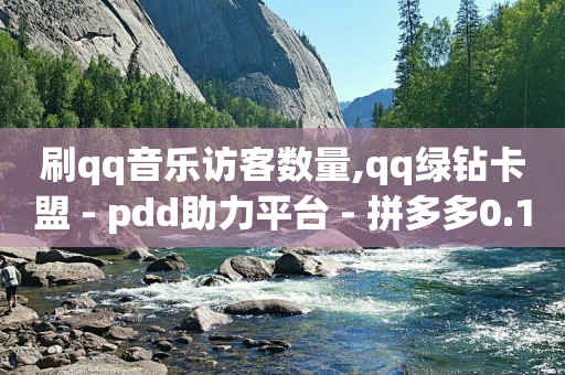 小杨哥抖音快手30天掉粉,抖音短视频大赛开始,淘宝直播佣金平台怎么收取 -优购商城返佣平台正规吗 小杨哥抖音快手30天掉粉,抖音短视频大赛开始,淘宝直播佣金平台怎么收取 -优购商城返佣平台正规吗
