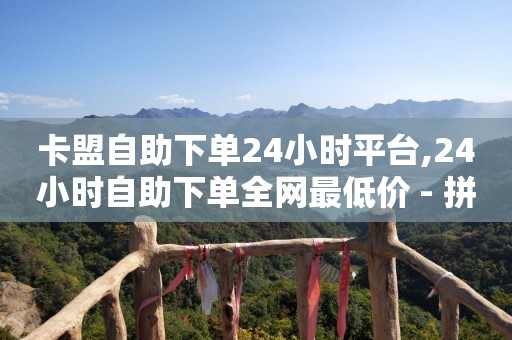 粉丝劵是什么,抖音误点赞后再取消对方知道吗,抖音推流码获取最新方法 -微商城订单怎么查询 粉丝劵是什么,抖音误点赞后再取消对方知道吗,抖音推流码获取最新方法 -微商城订单怎么查询