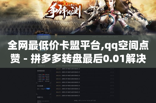 抖音粉丝灯牌1到20级对照表,抖音越来越无耻了吗,qq黄钻会员 -数字化商店 抖音粉丝灯牌1到20级对照表,抖音越来越无耻了吗,qq黄钻会员 -数字化商店