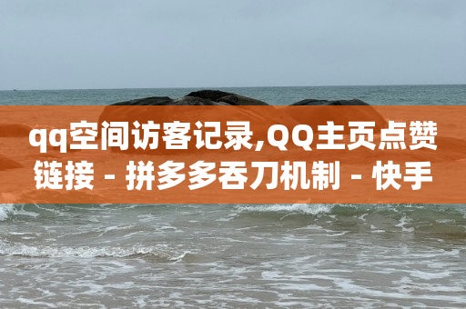 抖音视频提取工具,赚多多看广告赚钱下载,qq登录的赚钱游戏 -qq自助服务 抖音视频提取工具,赚多多看广告赚钱下载,qq登录的赚钱游戏 -qq自助服务