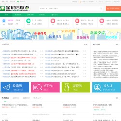 蓬莱信息港
