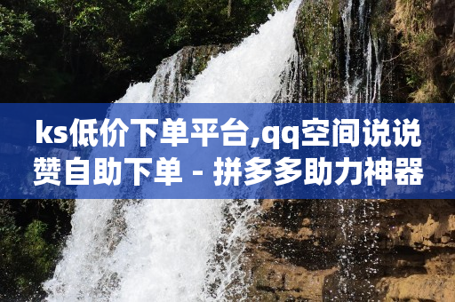 抖音网红排名前十名,抖音支付宝充值抖币,qq刷绿钻代码联通 -优惠券推广平台 抖音网红排名前十名,抖音支付宝充值抖币,qq刷绿钻代码联通 -优惠券推广平台