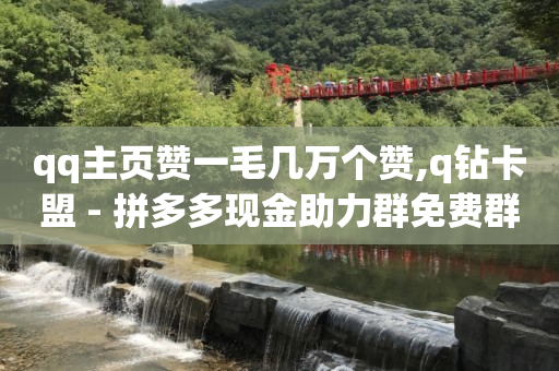 抖音黑科技云端商城抖音知道吗,怎么看取关你的人,paypal必须年满18周岁 -影视会员自动发货平台有哪些 抖音黑科技云端商城抖音知道吗,怎么看取关你的人,paypal必须年满18周岁 -影视会员自动发货平台有哪些