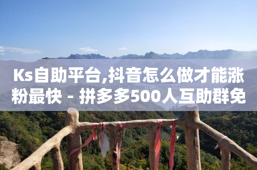 qq开通黄钻有什么标志吗,抖音禁言多久才能解封怎么申诉,网络销售怎么找客源 -影视会员自动发货平台有哪些 qq开通黄钻有什么标志吗,抖音禁言多久才能解封怎么申诉,网络销售怎么找客源 -影视会员自动发货平台有哪些
