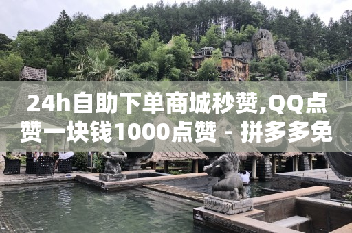 bilibili初始头像,10万抖音号卖2万块钱能吗,qq刷钻的后果是什么样的 -点击数和浏览数的关系 bilibili初始头像,10万抖音号卖2万块钱能吗,qq刷钻的后果是什么样的 -点击数和浏览数的关系