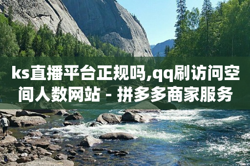 快手2024官方正版,抖音服务商,抖音视频去水印在线解析 -微商黑科技软件商城 快手2024官方正版,抖音服务商,抖音视频去水印在线解析 -微商黑科技软件商城