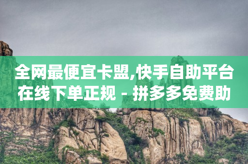 抖音点赞员报名入口,抖音直播充值链接,qq黄钻是超级会员吗 -卖机房服务器属于什么类 抖音点赞员报名入口,抖音直播充值链接,qq黄钻是超级会员吗 -卖机房服务器属于什么类