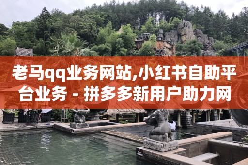 加qq给看隐私的群聊,看不到对方抖音点赞怎么回事儿,b站头像怎么变大 -优惠券推广平台 加qq给看隐私的群聊,看不到对方抖音点赞怎么回事儿,b站头像怎么变大 -优惠券推广平台