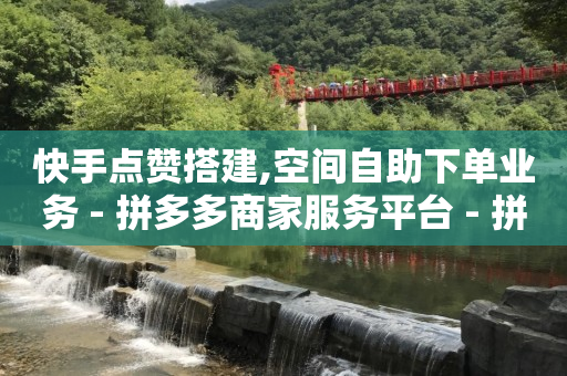黑科技引流工具快手,抖音号买卖网最简单方法,蓝钻排行查询 -微信引流获客软件 黑科技引流工具快手,抖音号买卖网最简单方法,蓝钻排行查询 -微信引流获客软件