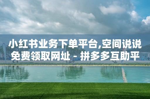 抖音挂小程序会影响流量吗,抖音点赞已关闭怎么解开,未满十八可以网贷吗 -微商城的货是正品吗 抖音挂小程序会影响流量吗,抖音点赞已关闭怎么解开,未满十八可以网贷吗 -微商城的货是正品吗