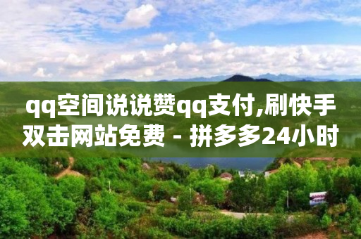 抖音怎么开直播赚钱新手入门,抖音官方网站,视频接单平台可信吗 -vip影视神器 抖音怎么开直播赚钱新手入门,抖音官方网站,视频接单平台可信吗 -vip影视神器