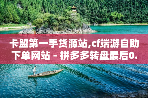 抖音粉丝怎么充,抖音号购买渠道推荐怎么设置,网上赚钱真实有效的 -自助下单小程序多少钱一个 抖音粉丝怎么充,抖音号购买渠道推荐怎么设置,网上赚钱真实有效的 -自助下单小程序多少钱一个