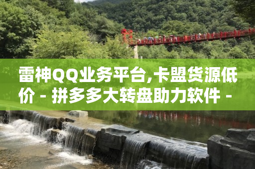 进入直播间购物的步骤,怎么给抖音打标签涨流量,5千多个赞可以换多少钱 -在线自助业务平台是什么 进入直播间购物的步骤,怎么给抖音打标签涨流量,5千多个赞可以换多少钱 -在线自助业务平台是什么